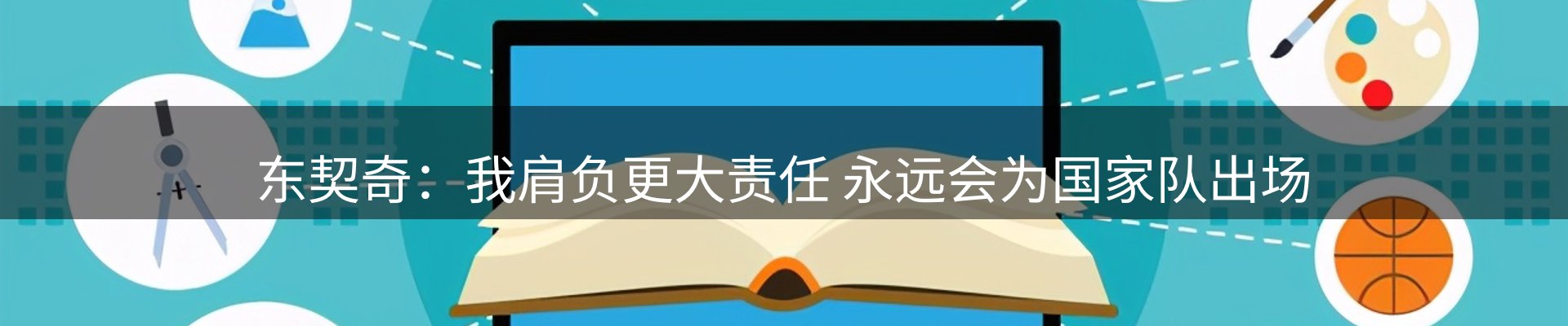资讯报道
