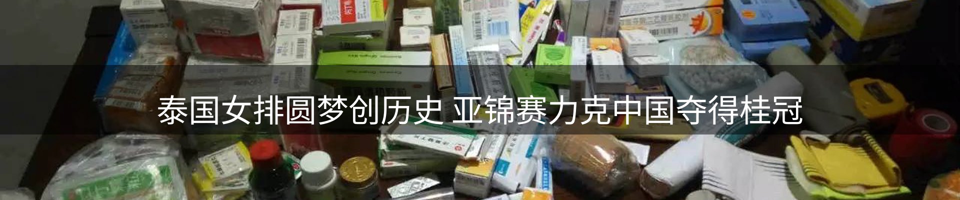 资讯报道