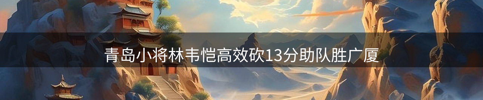 资讯报道